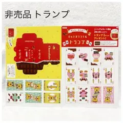 【未使用】ロッテ非売品トランプセットのサムネイル