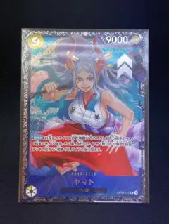 2025年最新】フラシ ヤマトの人気アイテム - メルカリ