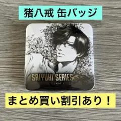 かぷか様 リクエスト 2点 まとめ商品