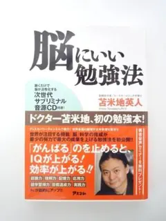 2026年最新】苫米地英人CDの人気アイテム - メルカリ
