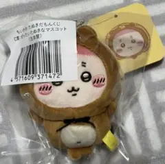 ちいかわ　たぬきだもんくじ　ぜったいたぬきなマスコット　古本屋①