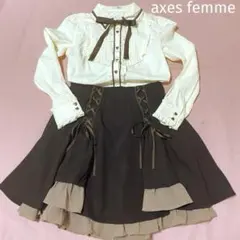 axes femme セットアップ フリルシャツ フレアスカート ブラウン