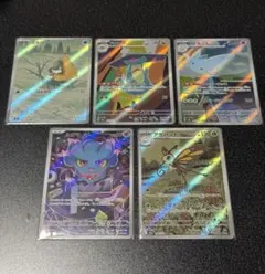 ポケカ ARセット売り メガドリームex