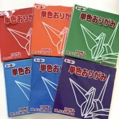 折り紙　まとめ売り 2026年最新】折り紙 まとめ売りの人気アイテム - メルカリ