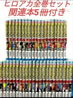 2025年最新】僕のヒーローアカデミア 全巻 中古の人気アイテム - メルカリ