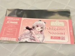 にじさんじ 石神のぞみ にじさんじ百貨店2025 特典