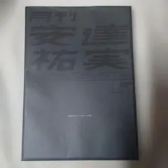 Item thumbnail for item 0fb21b0b-b3db-4d89-b5b5-625e4f0bd956