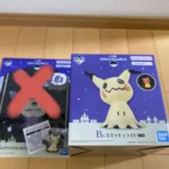 ポケモン1番くじ　B賞ミミッキュライト　F賞ラバーマグネット