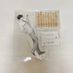 佐伯イッテツ 秋日和 アクリルスタンド