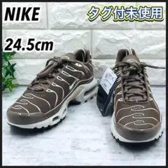 1週間限定価格】ナイキ エアマックス プラス ブラウン ホワイト 