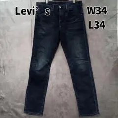 リーバイス 502 デニムパンツ ジーンズ 紺 ダメージ 色落ち【8057】