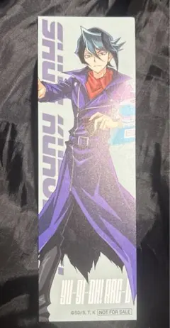 遊戯王ARC-V アニメイト フェア 特典 黒咲隼 しおり