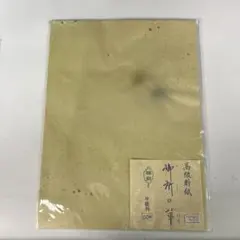 未使用 玉蘭堂・南華箋2尺×6尺楮紙 1反 - メルカリ