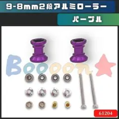 えす。@あいうえお様 リクエスト 4点 まとめ商品