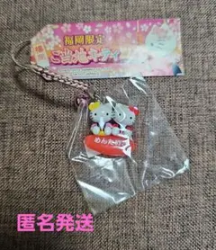 ★新品未開封★ご当地キティ根付け 博多限定 ★