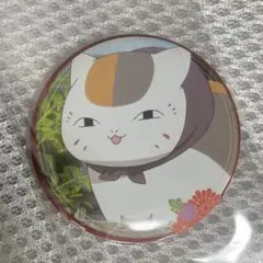 夏目友人帳 春乙女祭 in ナンジャタウン 缶バッジ ニャンコ先生 - メルカリ