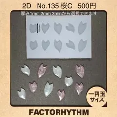 mamyuun  プロフご一読願います様 リクエスト 6点 まとめ商品