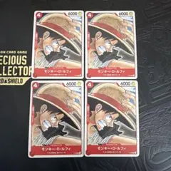 モンキー・D・ルフィ FILM RED P-022 ワンピースカード　 赤　映画