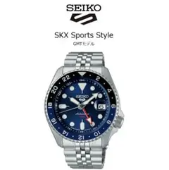 SEIKO セイコー 5スポーツ SKX GMTモデル SBSC003 腕時計