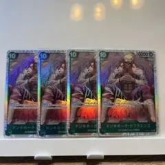 ドンキホーテ・ドフラミンゴ SR OP04-031 4枚