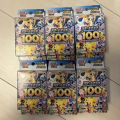 スタートデッキ100 バトルコレクション 20BOX 【新品未開封】 - メルカリ