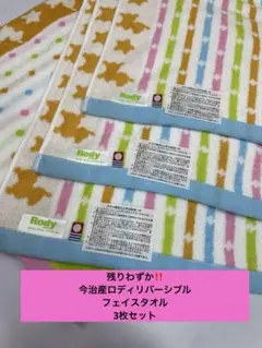 Item thumbnail for item 9fd75452-57ff-4167-a853-acda34c787db