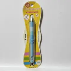 PILOT　プレイボーダー　ドクターグリップ　シャープペンシル　0.5mm