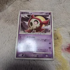 ヨマワル ● 拡張パック 破空の激闘 DP6 039/092 色違い