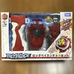 2025年最新】ベイブレードバースト ランチャー ロングの人気アイテム