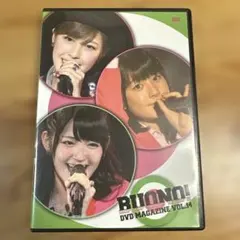 2026年最新】buono dvd magazineの人気アイテム - メルカリ