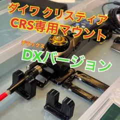 2026年最新】ダイワ クリスティア airの人気アイテム - メルカリ