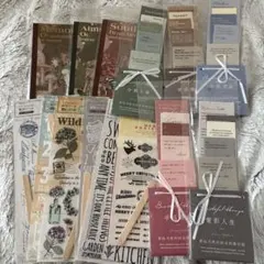 コラージュ素材　まとめ売り