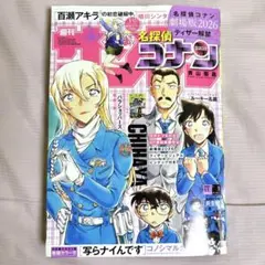 Item thumbnail for item d0f3b6ea-3995-4e7d-800a-f5a583dedcd9