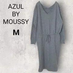 アズールバイマウジー 長袖 ニットワンピース ひざ丈 M グレー 無地 Vネック