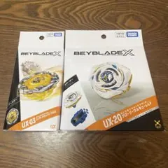 新品未開封 ベイブレードX UX-03 UX-20 2種セット - メルカリ