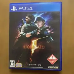 バイオハザード5 PS4