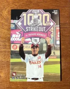 プロ野球チップス2017 清宮幸太郎 - メルカリ