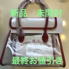 サマンサタバサ デラックス トートバッグ レッドのサムネイル