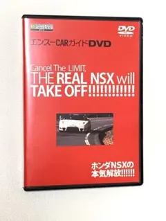 ☆超希少 日産 アルティア N1-EX R34 GT-R 他 ホイール カタログ ☆超希少 日産 アルティア N1-EX R34 GT-R 他 ホイール カタログ