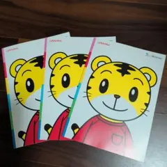 ベネッセ　自由帳　らくがき　ノート　しまじろう