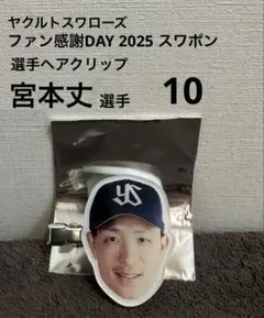 Item thumbnail for item c29c1792-fd73-4593-b395-8a6556ce280c