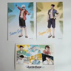 沖縄 呪術廻戦 懐玉・玉折 特典 ポストカード 五条悟 夏油傑 呪術廻戦カフェ