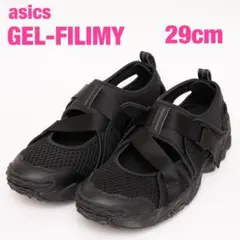 asics GEL-FILIMY 29cm ブラックのサムネイル