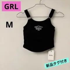 新品タグ付き【GRL】クロップド ロゴリング タンクトップ Mサイズ ブラック