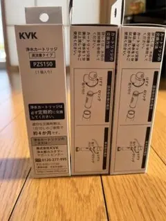 KVK 浄水カートリッジ T80-3 3個セット - メルカリ