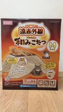 ドギーマンハヤシ キャティーマン 遠赤外線 ペットの夢こたつ ふとん