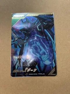 ガンバレジェンズ CX04弾 LR パラレル 仮面ライダー クロスギーツ