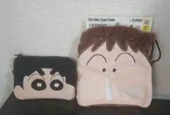 【韓国ダイソー】クレヨンしんちゃん　ポーチ　2点セット