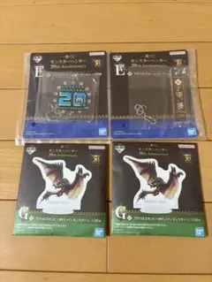 モンスター ハンター 20th Anniversary 一番くじ E賞　G賞