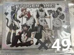 桃源暗鬼 ジャージメイド 無陀野無人 A5ポストカード - メルカリ